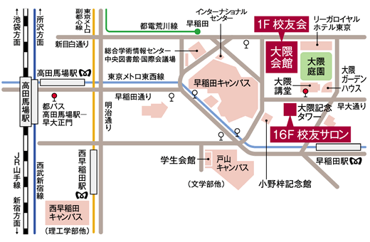 校友会サロン・地図