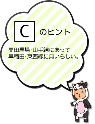 Cのヒント