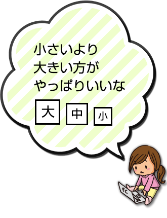 ヒント2