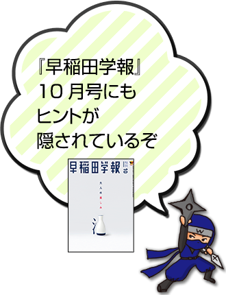 ヒント3