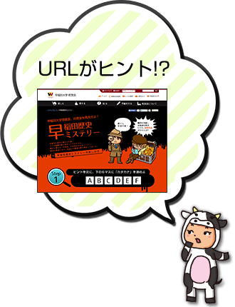 ヒント2