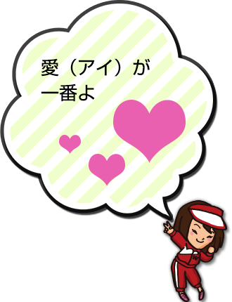 ヒント3