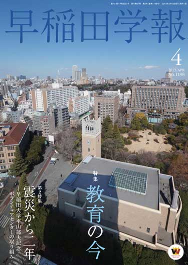 1198号表紙