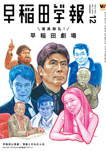1208号表紙
