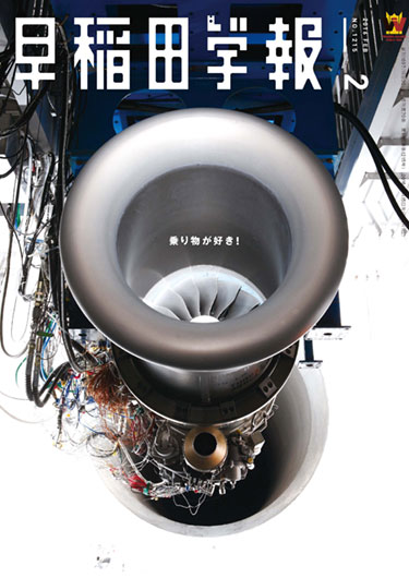 1215号表紙