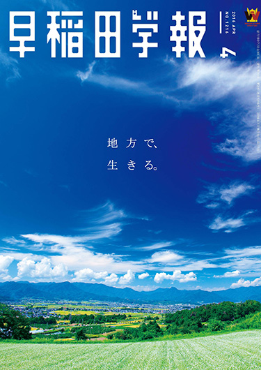 1216号表紙