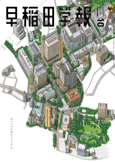 1231号表紙