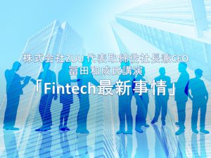 finetech_visual