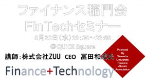 fintech_visual5.31
