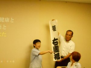 dscn0485_2